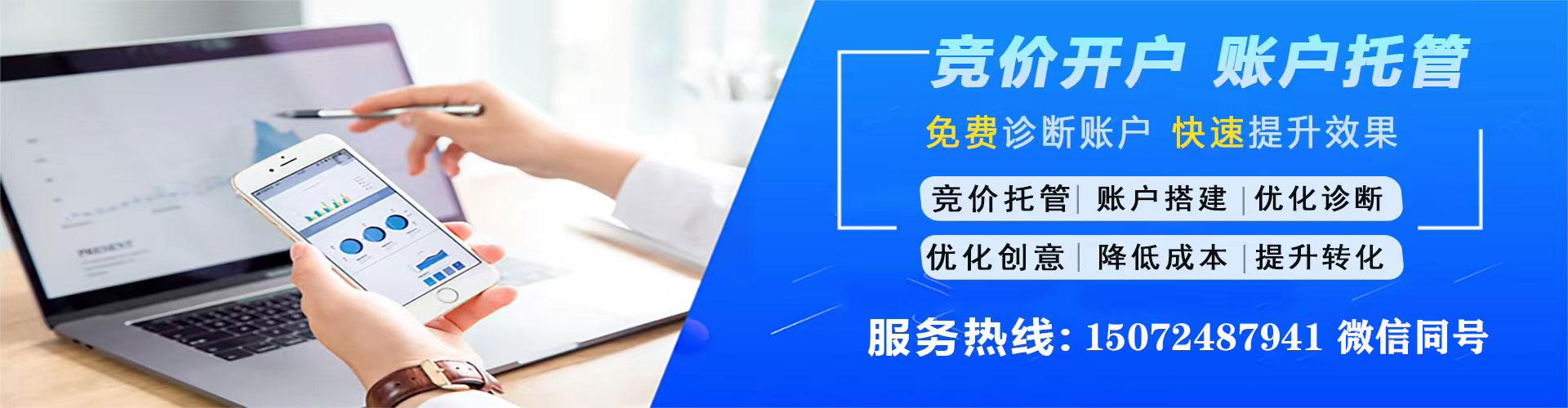 楠西百度推广代理